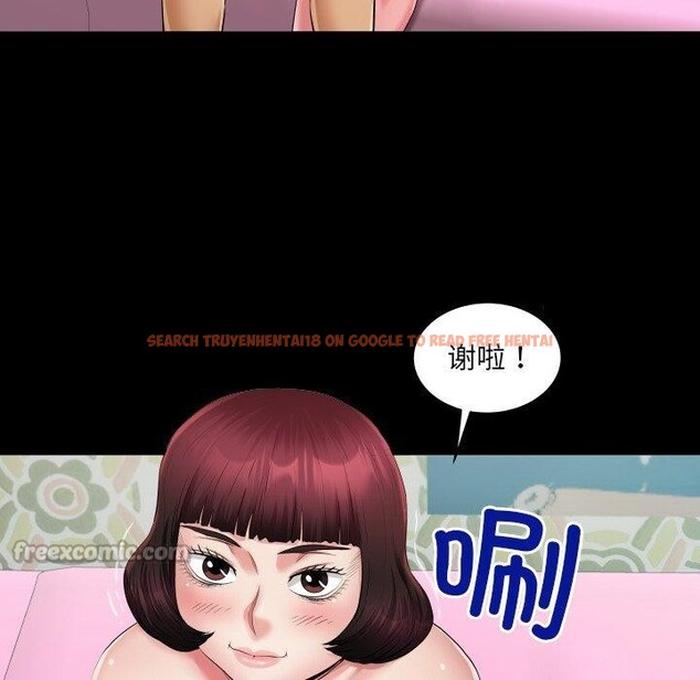 查看漫画房間裏的心跳 - 第21話 - sayhentaiz.net中的4235360图片