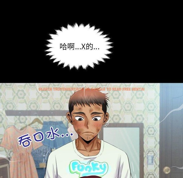 查看漫画房間裏的心跳 - 第21話 - sayhentaiz.net中的4235362图片