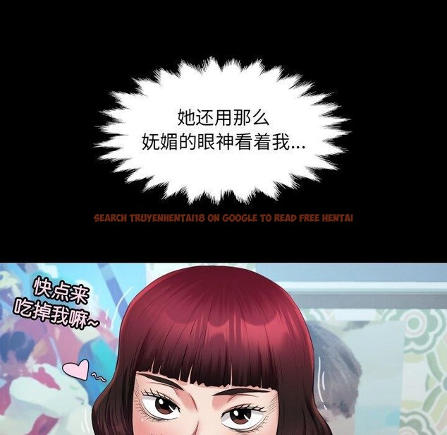 查看漫画房間裏的心跳 - 第21話 - sayhentaiz.net中的4235365图片