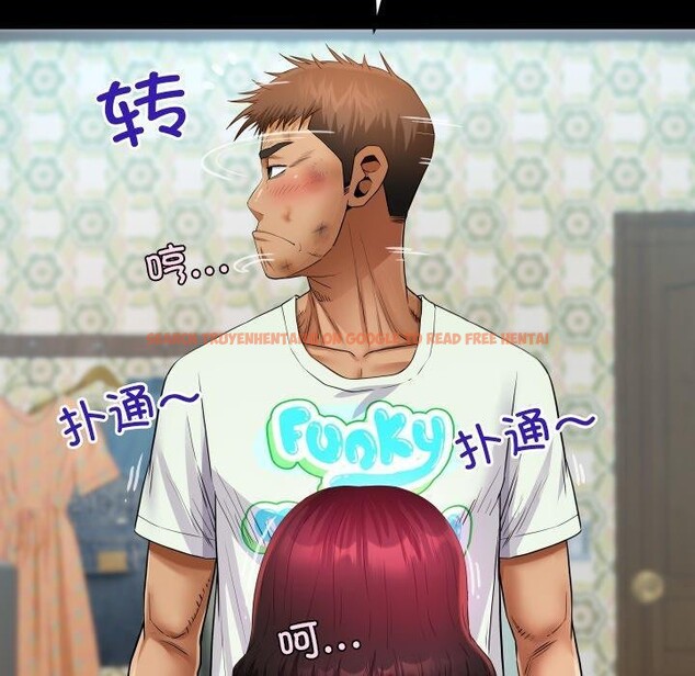 查看漫画房間裏的心跳 - 第21話 - sayhentaiz.net中的4235372图片