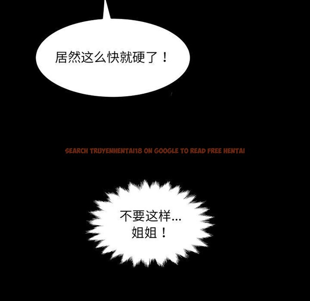 查看漫画房間裏的心跳 - 第21話 - sayhentaiz.net中的4235378图片