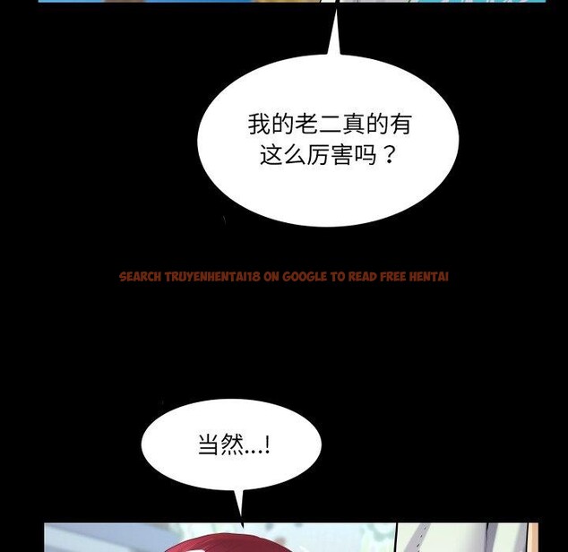 查看漫画房間裏的心跳 - 第21話 - sayhentaiz.net中的4235385图片