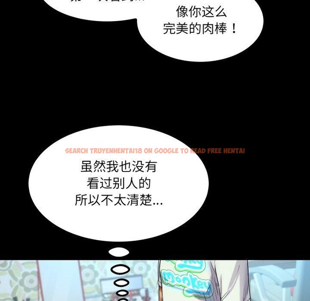 查看漫画房間裏的心跳 - 第21話 - sayhentaiz.net中的4235387图片