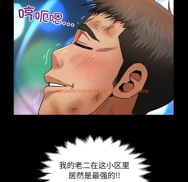 查看漫画房間裏的心跳 - 第21話 - sayhentaiz.net中的4235390图片