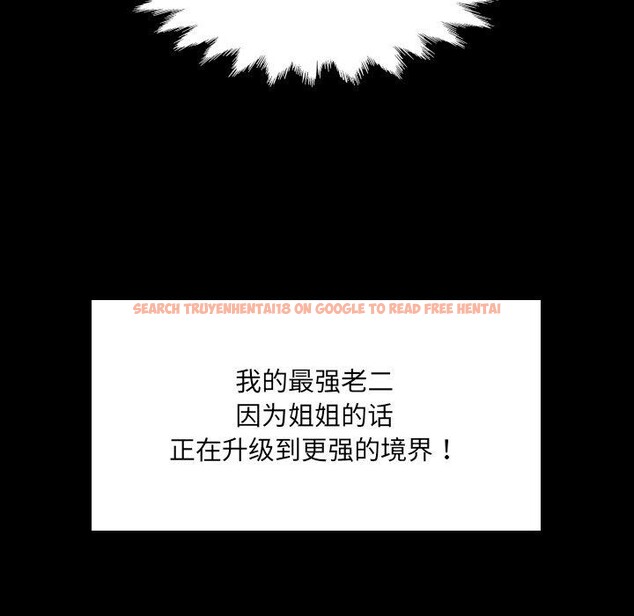 查看漫画房間裏的心跳 - 第21話 - sayhentaiz.net中的4235391图片