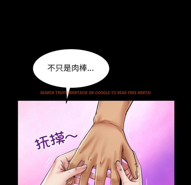 查看漫画房間裏的心跳 - 第21話 - sayhentaiz.net中的4235392图片