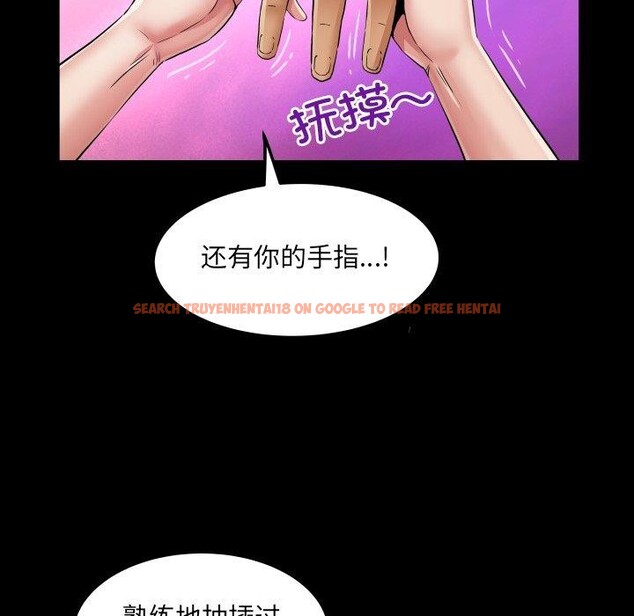 查看漫画房間裏的心跳 - 第21話 - sayhentaiz.net中的4235393图片