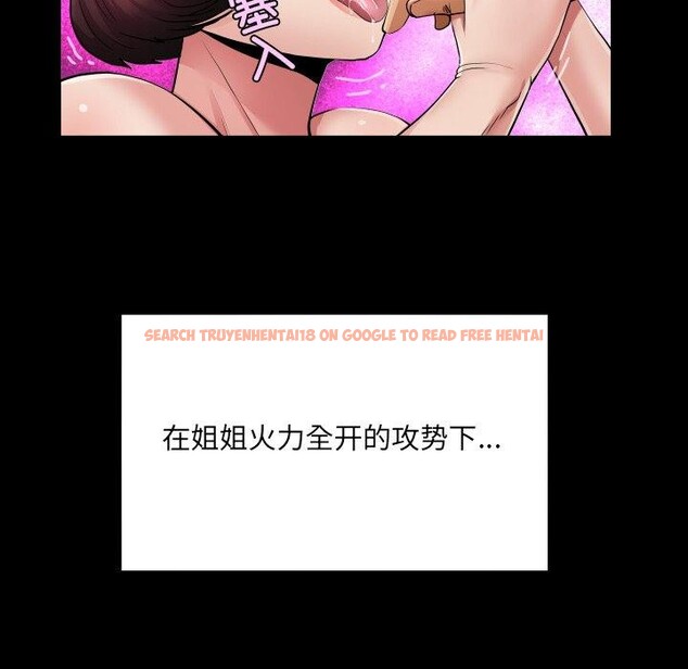 查看漫画房間裏的心跳 - 第21話 - sayhentaiz.net中的4235398图片