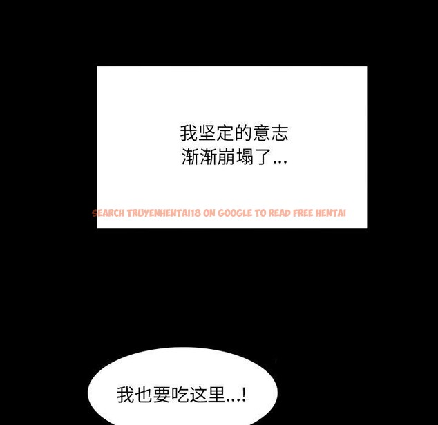 查看漫画房間裏的心跳 - 第21話 - sayhentaiz.net中的4235400图片