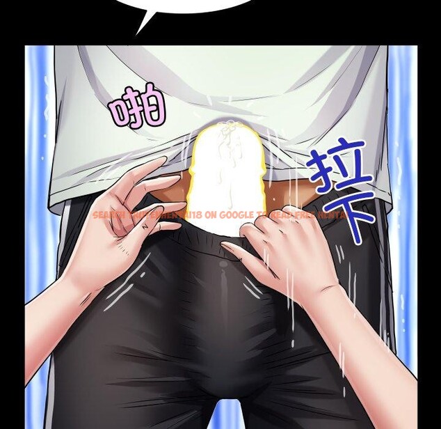 查看漫画房間裏的心跳 - 第21話 - sayhentaiz.net中的4235401图片