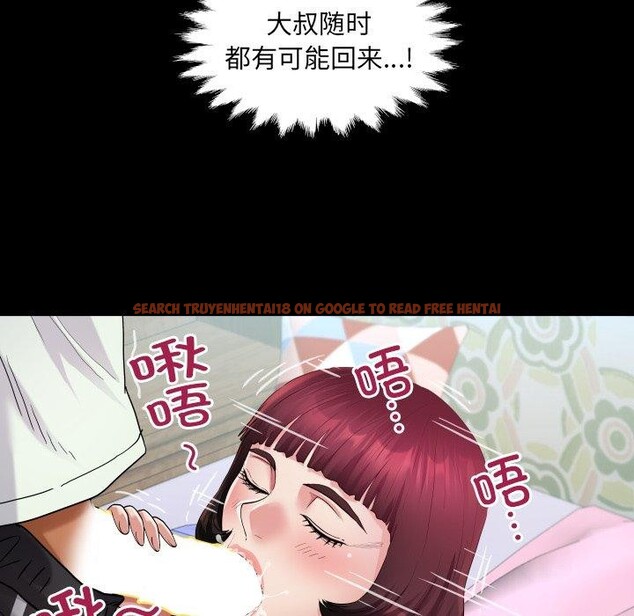 查看漫画房間裏的心跳 - 第21話 - sayhentaiz.net中的4235408图片