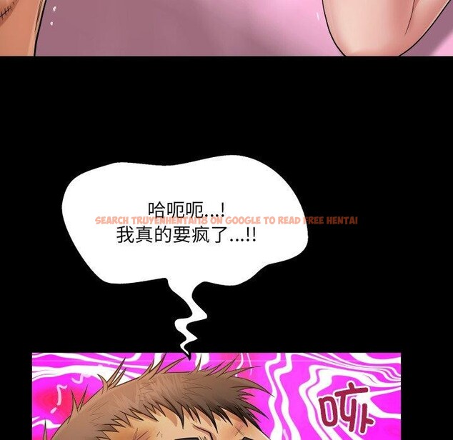 查看漫画房間裏的心跳 - 第21話 - sayhentaiz.net中的4235410图片