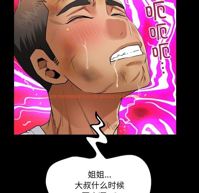 查看漫画房間裏的心跳 - 第21話 - sayhentaiz.net中的4235411图片