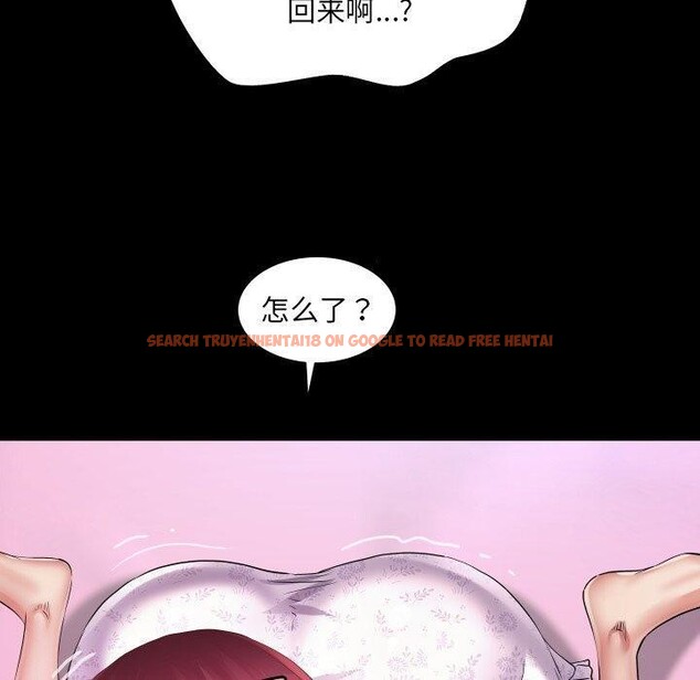 查看漫画房間裏的心跳 - 第21話 - sayhentaiz.net中的4235412图片