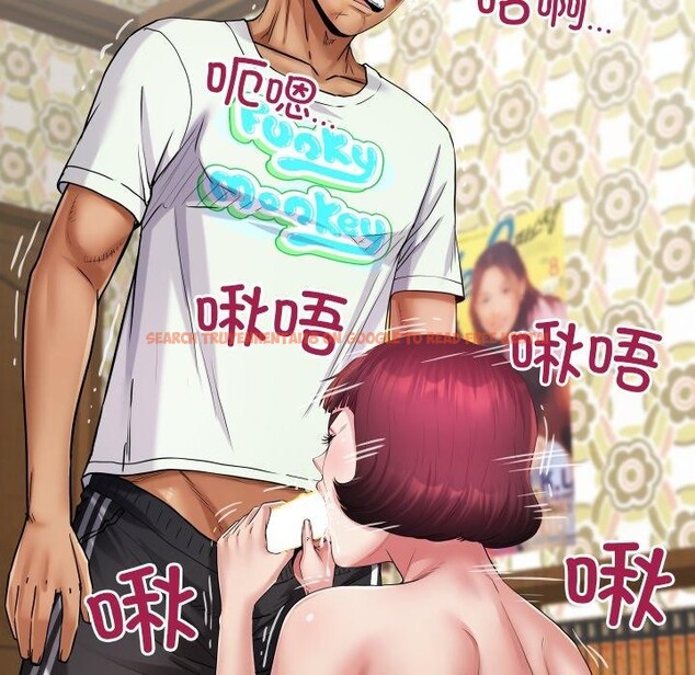 查看漫画房間裏的心跳 - 第21話 - sayhentaiz.net中的4235415图片