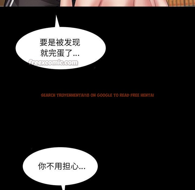 查看漫画房間裏的心跳 - 第21話 - sayhentaiz.net中的4235416图片