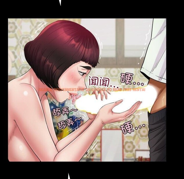 查看漫画房間裏的心跳 - 第21話 - sayhentaiz.net中的4235417图片