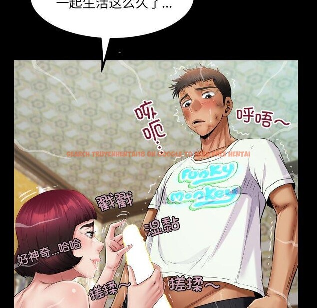 查看漫画房間裏的心跳 - 第21話 - sayhentaiz.net中的4235419图片