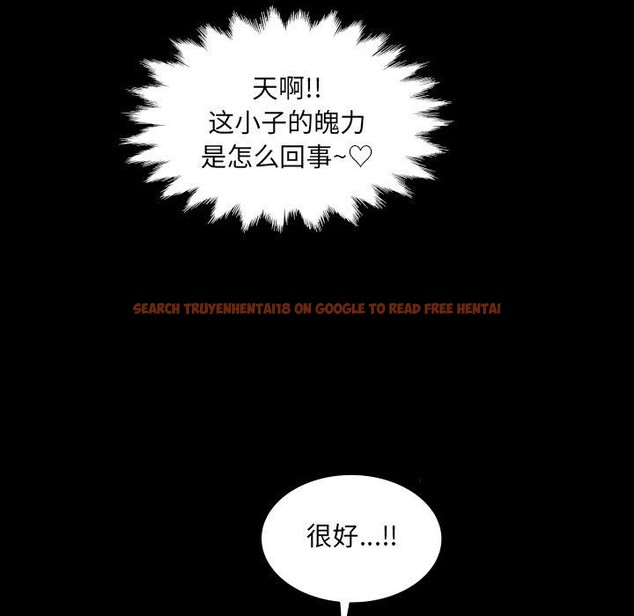 查看漫画房間裏的心跳 - 第21話 - sayhentaiz.net中的4235424图片