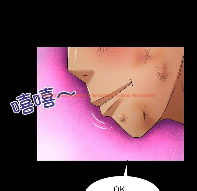 查看漫画房間裏的心跳 - 第21話 - sayhentaiz.net中的4235427图片