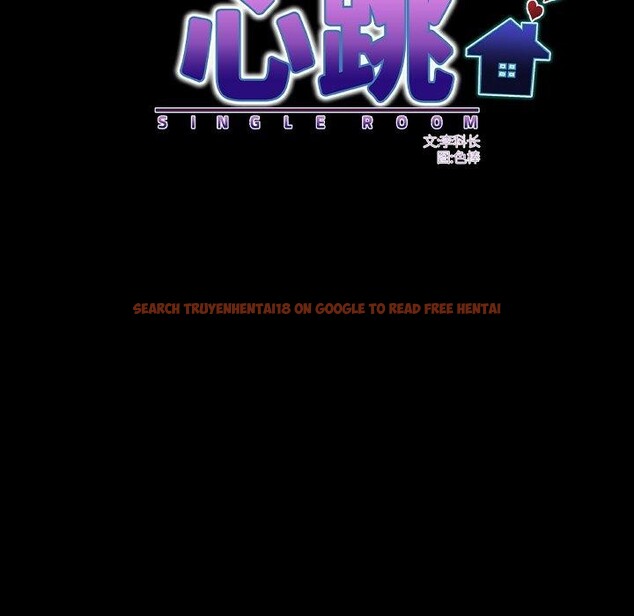 查看漫画房間裏的心跳 - 第21話 - sayhentaiz.net中的4235429图片