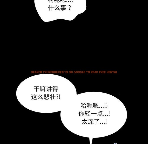 查看漫画房間裏的心跳 - 第21話 - sayhentaiz.net中的4235439图片