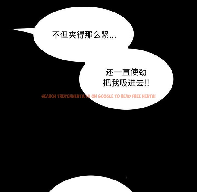 查看漫画房間裏的心跳 - 第21話 - sayhentaiz.net中的4235453图片