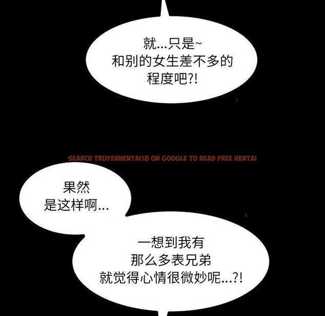 查看漫画房間裏的心跳 - 第21話 - sayhentaiz.net中的4235461图片