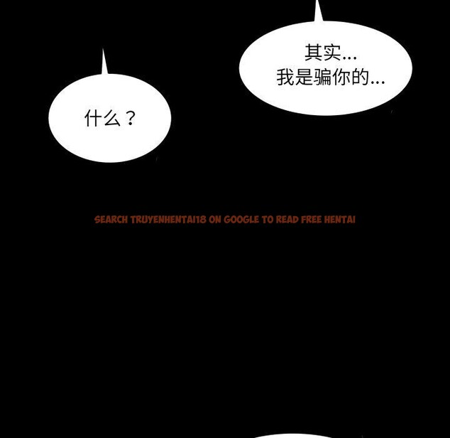 查看漫画房間裏的心跳 - 第21話 - sayhentaiz.net中的4235465图片