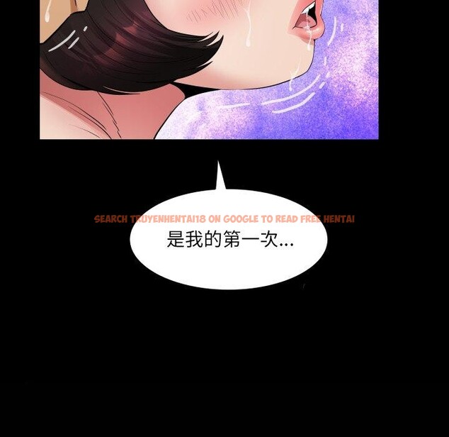 查看漫画房間裏的心跳 - 第21話 - sayhentaiz.net中的4235467图片