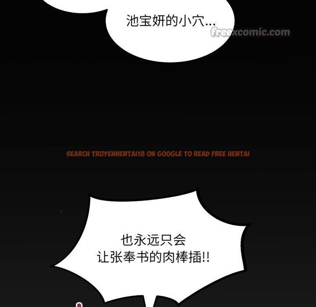 查看漫画房間裏的心跳 - 第21話 - sayhentaiz.net中的4235470图片