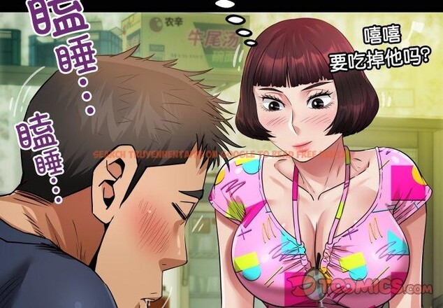 查看漫画房間裏的心跳 - 第4話 - sayhentaiz.net中的3858079图片 查看漫画房間裏的心跳 - 第4話 - sayhentaiz.net中的3858079图片