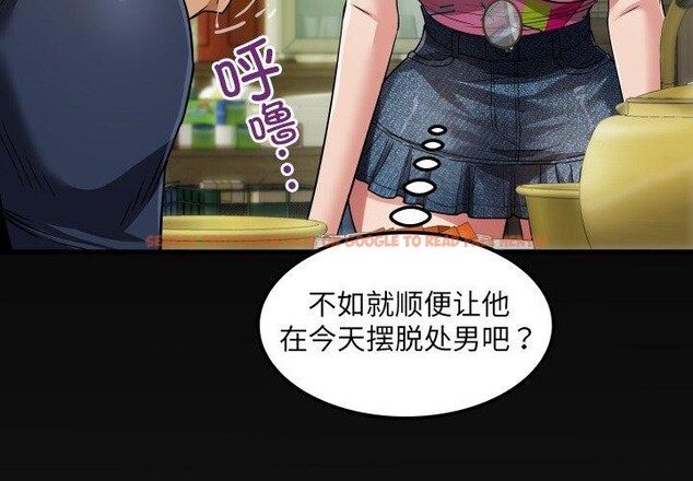 查看漫画房間裏的心跳 - 第4話 - sayhentaiz.net中的3858080图片 查看漫画房間裏的心跳 - 第4話 - sayhentaiz.net中的3858080图片