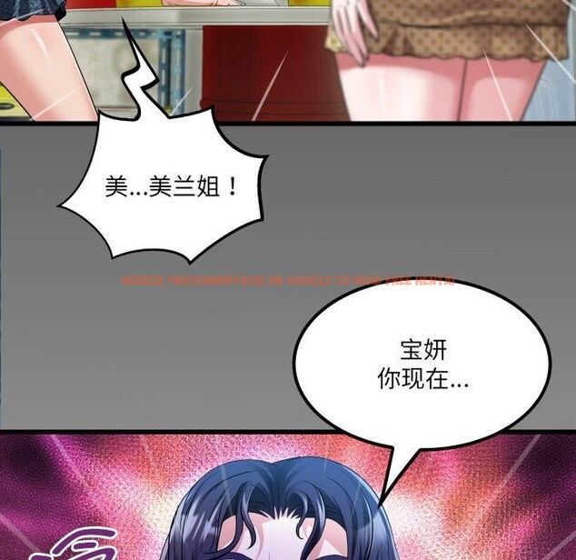 查看漫画房間裏的心跳 - 第4話 - sayhentaiz.net中的3858083图片 查看漫画房間裏的心跳 - 第4話 - sayhentaiz.net中的3858083图片