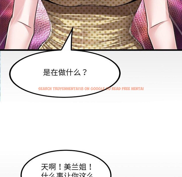 查看漫画房間裏的心跳 - 第4話 - sayhentaiz.net中的3858085图片 查看漫画房間裏的心跳 - 第4話 - sayhentaiz.net中的3858085图片