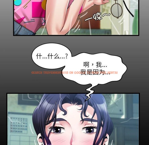 查看漫画房間裏的心跳 - 第4話 - sayhentaiz.net中的3858087图片 查看漫画房間裏的心跳 - 第4話 - sayhentaiz.net中的3858087图片
