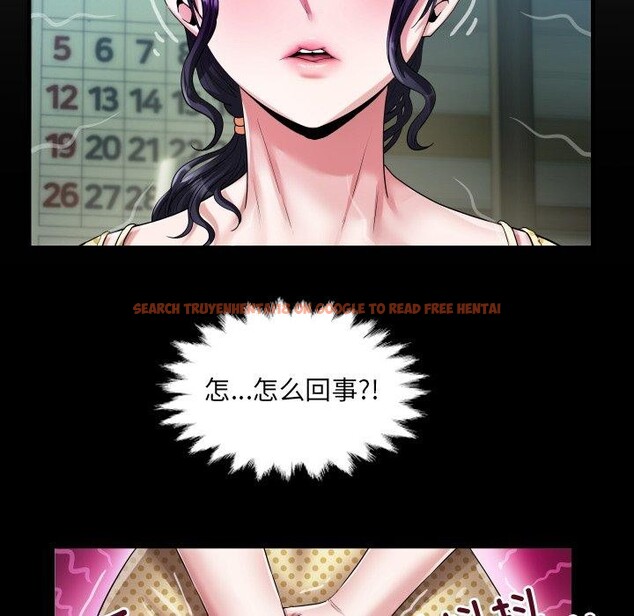 查看漫画房間裏的心跳 - 第4話 - sayhentaiz.net中的3858088图片 查看漫画房間裏的心跳 - 第4話 - sayhentaiz.net中的3858088图片