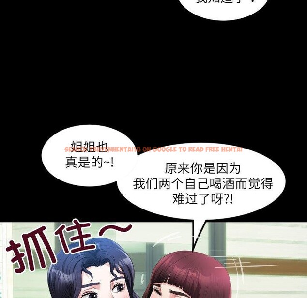 查看漫画房間裏的心跳 - 第4話 - sayhentaiz.net中的3858095图片 查看漫画房間裏的心跳 - 第4話 - sayhentaiz.net中的3858095图片