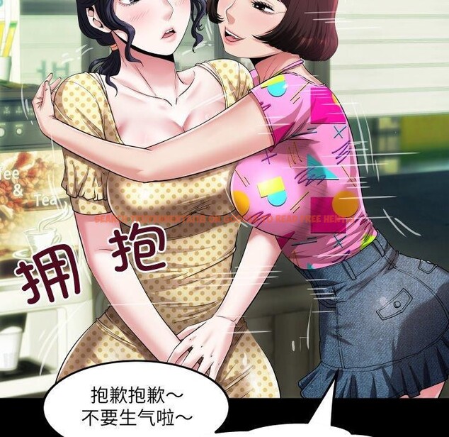 查看漫画房間裏的心跳 - 第4話 - sayhentaiz.net中的3858096图片 查看漫画房間裏的心跳 - 第4話 - sayhentaiz.net中的3858096图片