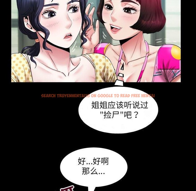 查看漫画房間裏的心跳 - 第4話 - sayhentaiz.net中的3858098图片 查看漫画房間裏的心跳 - 第4話 - sayhentaiz.net中的3858098图片