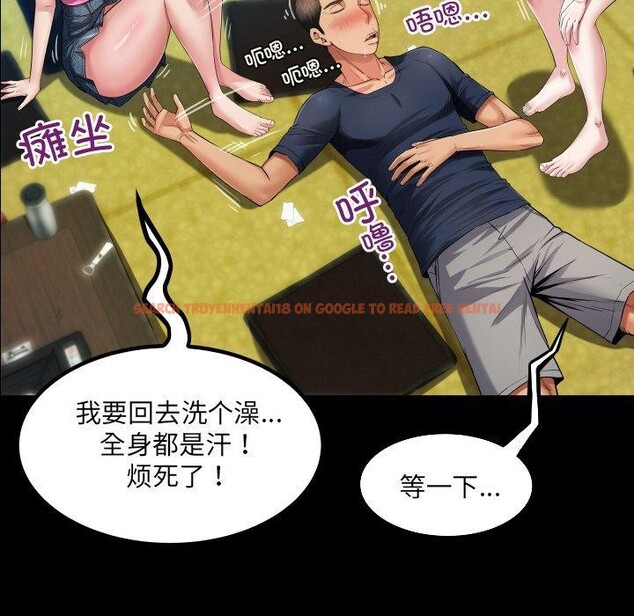 查看漫画房間裏的心跳 - 第4話 - sayhentaiz.net中的3858108图片 查看漫画房間裏的心跳 - 第4話 - sayhentaiz.net中的3858108图片