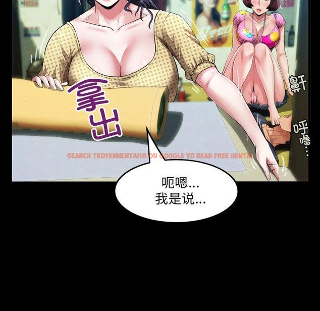 查看漫画房間裏的心跳 - 第4話 - sayhentaiz.net中的3858110图片 查看漫画房間裏的心跳 - 第4話 - sayhentaiz.net中的3858110图片