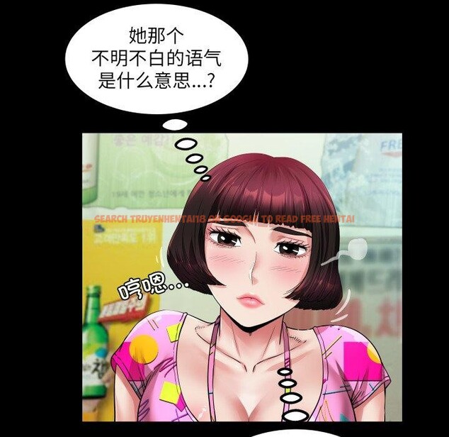 查看漫画房間裏的心跳 - 第4話 - sayhentaiz.net中的3858111图片 查看漫画房間裏的心跳 - 第4話 - sayhentaiz.net中的3858111图片