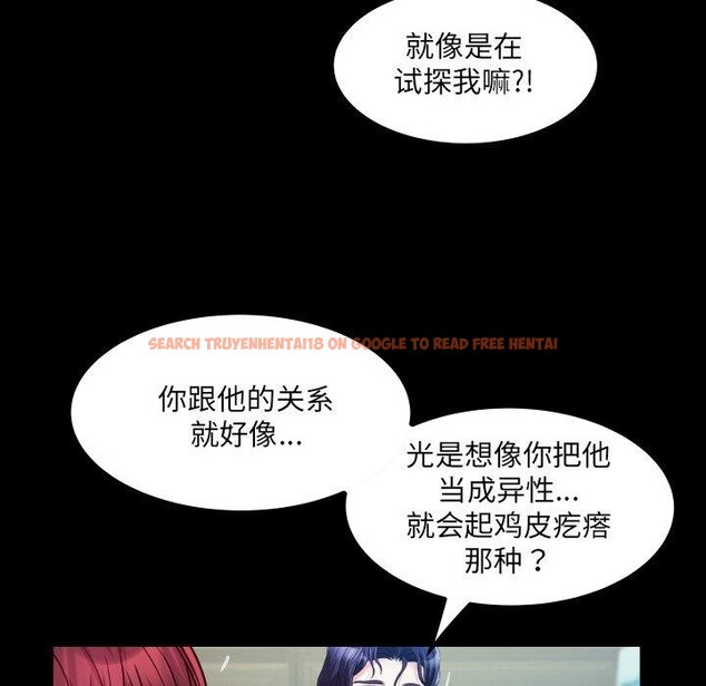 查看漫画房間裏的心跳 - 第4話 - sayhentaiz.net中的3858112图片 查看漫画房間裏的心跳 - 第4話 - sayhentaiz.net中的3858112图片