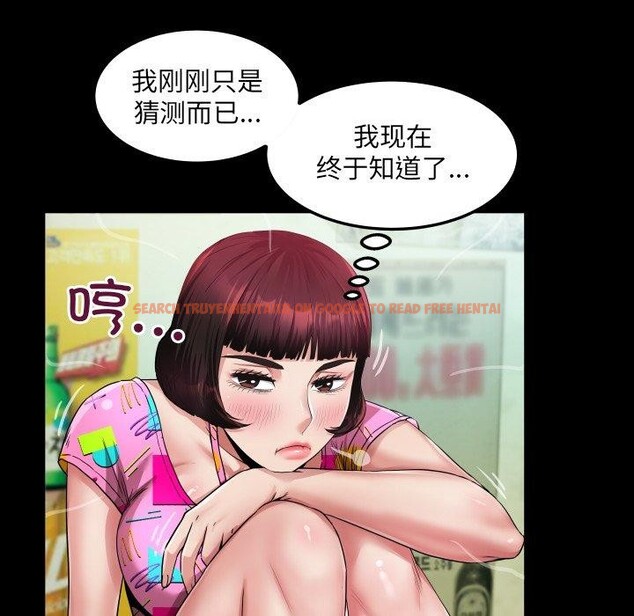 查看漫画房間裏的心跳 - 第4話 - sayhentaiz.net中的3858114图片 查看漫画房間裏的心跳 - 第4話 - sayhentaiz.net中的3858114图片