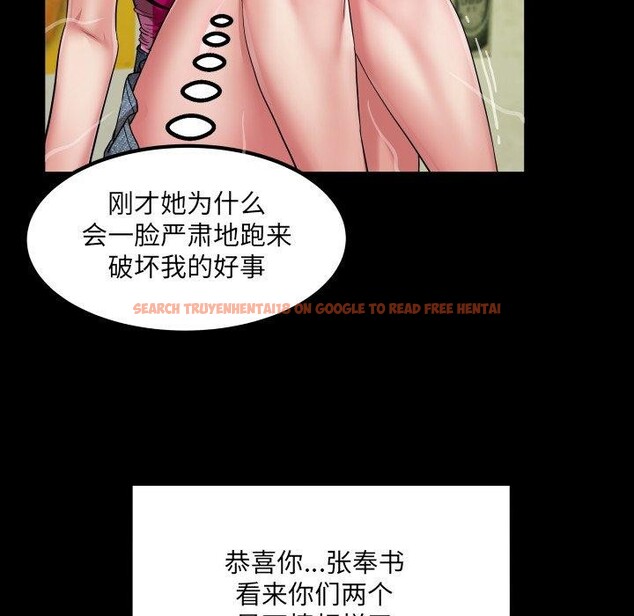 查看漫画房間裏的心跳 - 第4話 - sayhentaiz.net中的3858115图片 查看漫画房間裏的心跳 - 第4話 - sayhentaiz.net中的3858115图片