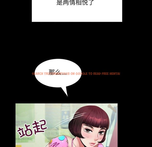 查看漫画房間裏的心跳 - 第4話 - sayhentaiz.net中的3858116图片 查看漫画房間裏的心跳 - 第4話 - sayhentaiz.net中的3858116图片