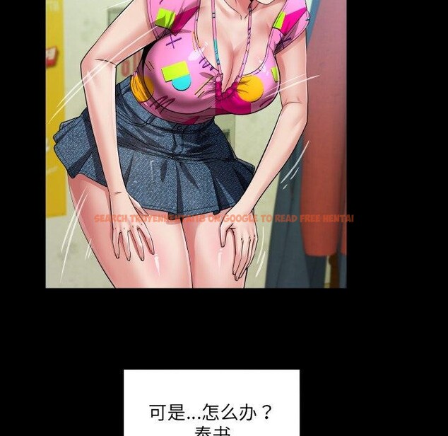 查看漫画房間裏的心跳 - 第4話 - sayhentaiz.net中的3858117图片 查看漫画房間裏的心跳 - 第4話 - sayhentaiz.net中的3858117图片