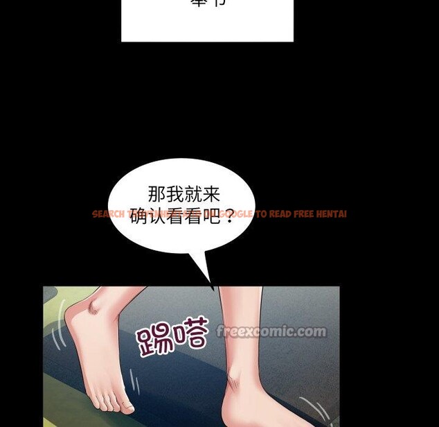 查看漫画房間裏的心跳 - 第4話 - sayhentaiz.net中的3858118图片 查看漫画房間裏的心跳 - 第4話 - sayhentaiz.net中的3858118图片