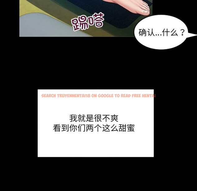 查看漫画房間裏的心跳 - 第4話 - sayhentaiz.net中的3858119图片 查看漫画房間裏的心跳 - 第4話 - sayhentaiz.net中的3858119图片
